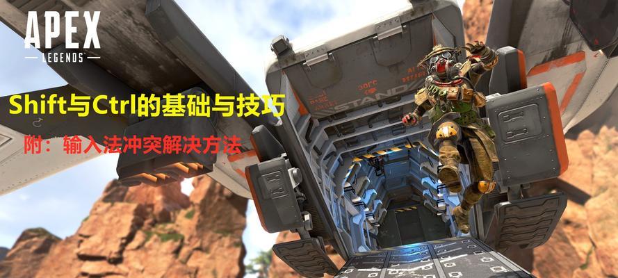 Apex英雄（以Apex英雄为主题）