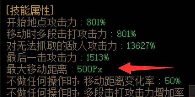 DNF冰洁师职业分析（揭秘冰洁师职业特点与技能）