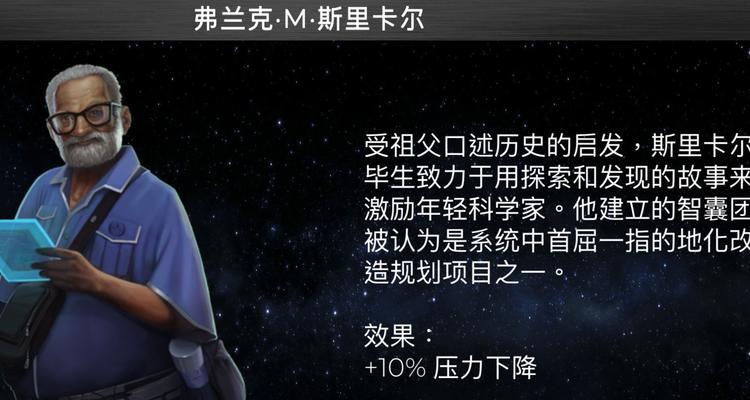 《飞跃星球》游戏中建筑平衡搭配的艺术（以游戏为主）