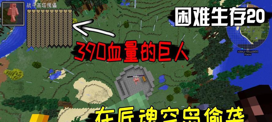 《我的世界》游戏中史莱姆方块汽车建造指南（玩转创造模式）