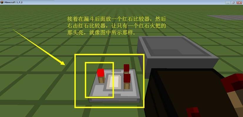 《我的世界》游戏要塞中的书馆探秘（揭开要塞中无尽智慧的奥秘）