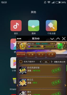 《我叫MT》游戏online万能碎片合理利用攻略（获取碎片）