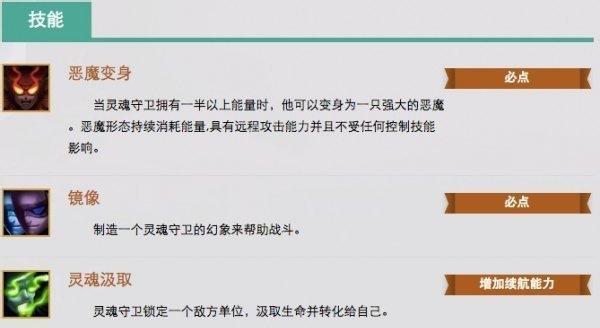 《刀塔传奇》二月魂匣英雄详细攻略（全面解析二月魂匣英雄技能与战术应用）