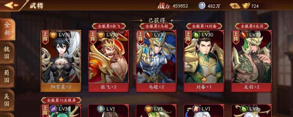 《放开那三国3》游戏隐藏点位置持续更新指南（探索未知领域）