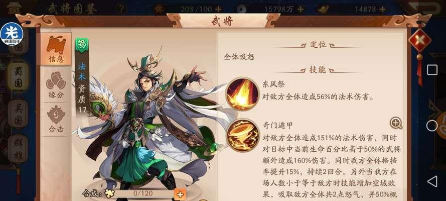 《放开那三国》游戏（紫卡进阶材料和橙卡进阶材料获取与使用攻略）