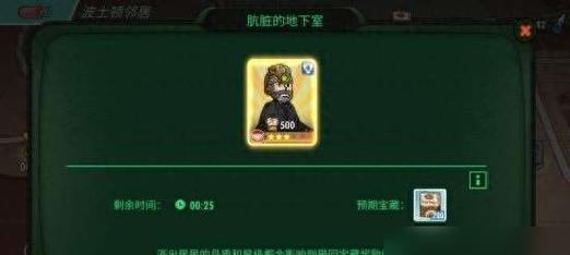 《辐射避难所OL》游戏配件制造养生蹦迪必备佳品（打造全新游戏体验）