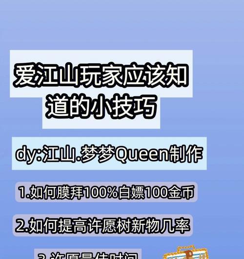 《以爱江山更爱美人-中宫论战入门介绍》（带你领略古代宫廷政治的游戏世界）