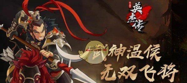 《全民英杰传》无尽深渊玩法详解（深入探究无尽深渊模式）