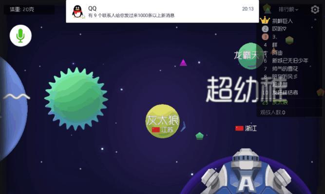 打造无敌阵容，轻松玩转球球英雄合作模式（搭配必杀技能）