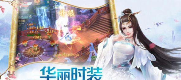 玩转青云传手游仙魔战场（体验仙魔大战）