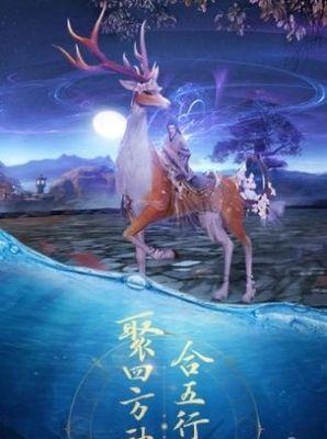 《以青云传手游》上古禁地玩法攻略（了解禁地玩法）