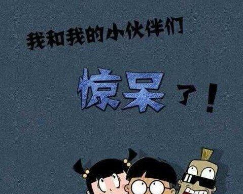 《以企鹅生活新版本为例，探讨快攻无敌法的应用》（以游戏为主）