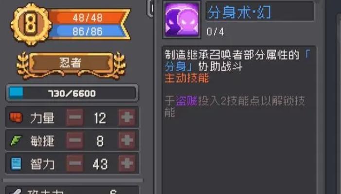 《以骑士30》游戏中的任务全解锁（探索神秘世界）