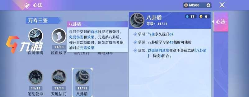 破天刀单职业技能全面解析（实用攻略教你成为高手）