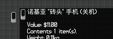 《末日拾荒者》实用技巧攻略（玩家必知的15个技巧）