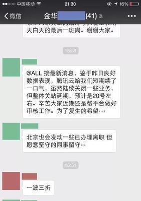 《终极生存手册》（以末日狂欢战场攻略为主题的生存指南）