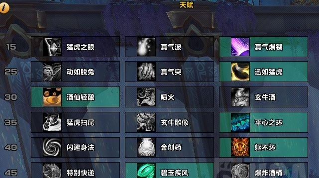 魔兽世界武僧天赋加点攻略（100级武僧如何正确加点）