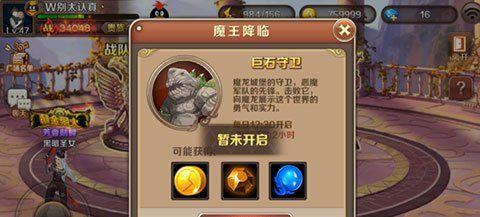 魔龙与勇士游戏攻略（以游戏为主）