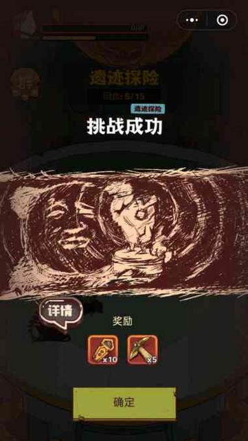 《魔窟2暗黑世界》通关攻略（全面解析游戏玩法）