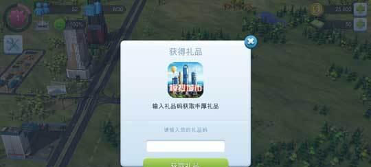 以模拟城市我是市长道路升级攻略（最全指南助你成为道路升级高手）