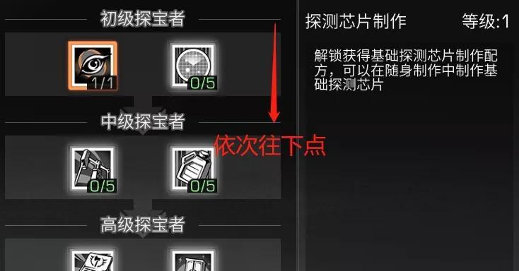 探寻明日之后新职业——方舟骑士的无尽乐趣（挑战魔法世界）