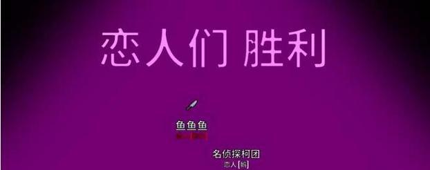 《鹅鸭杀》游戏身份鉴定技巧（玩家必备）