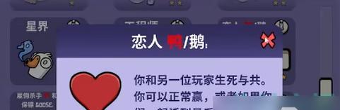 《鹅鸭杀》游戏爆炸王身份玩法攻略（如何成为游戏中的爆炸王）