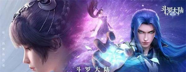 《斗罗大陆魂师对决》拓跋云强度解析（探究拓跋云在游戏中的实力表现及策略分析）