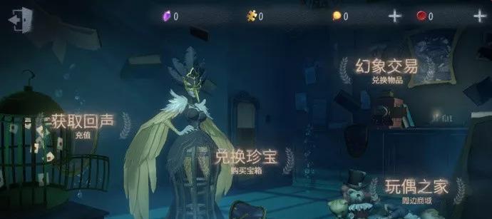 《第五人格》小丑奇珍时装树形介绍（化身小丑掌控乐园）