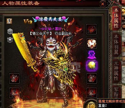 《传奇世界3D》中穿越万魔秘境的必备攻略（跟随这个方法）