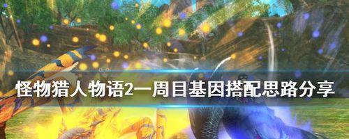 《崩坏学园2》游戏梦幻曲技能效果一览（探秘游戏技能效果）