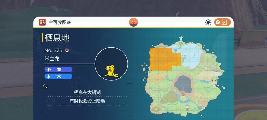 《宝可梦朱紫》地图素材刷取攻略（获取游戏素材）