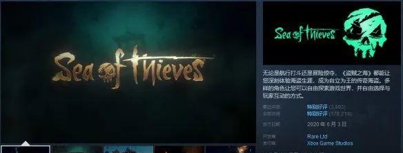 《Steam》无法登陆问题解决方案（解决《Steam》游戏客户端无法登陆的实用方法）