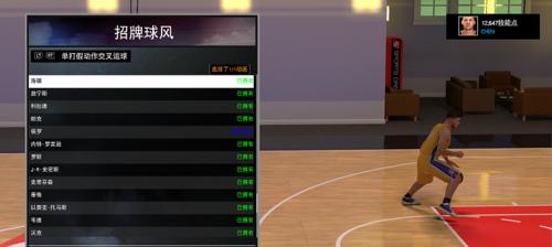 《NBA2K16》游戏按键修改方法全解析（教你如何自定义按键）