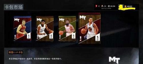 《NBA2K16》游戏快速换人方法全解析（一招学会）