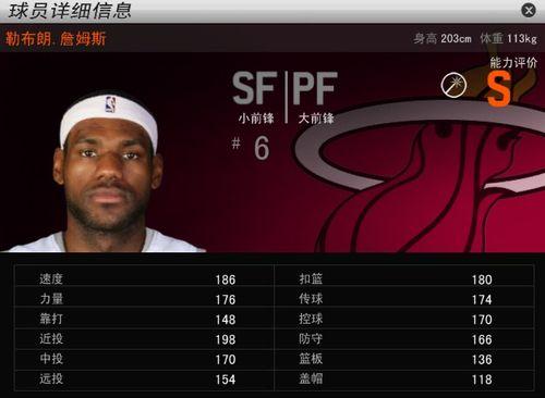 《NBA2K16》游戏中文调整方法（实用攻略一键掌握）