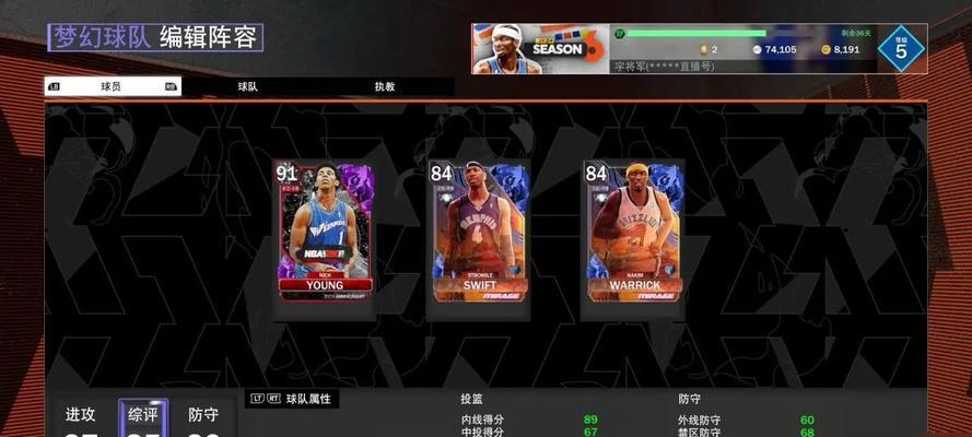 如何调整《NBA2K16》游戏视角（解析攻略让你轻松掌握游戏技巧）