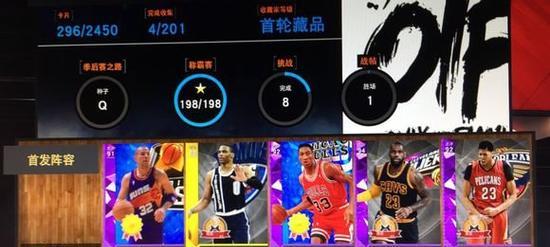 《NBA2K16》游戏中的BUG一览（详解游戏中的各种BUG）