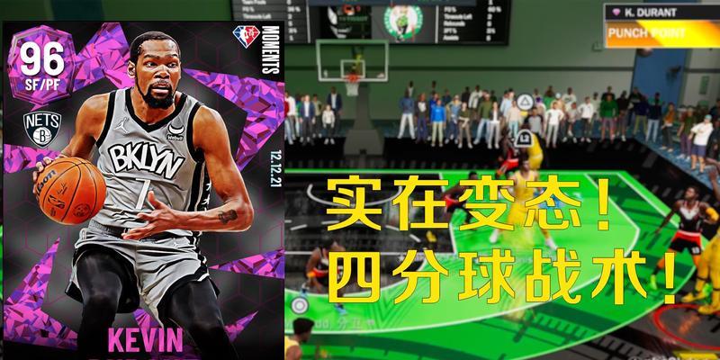 《NBA2K16》Win10x64键盘改键教程（以游戏为主）