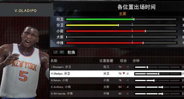 《NBA2K16》MC模式属性升级全攻略（用最快的方法升级你的MC角色）