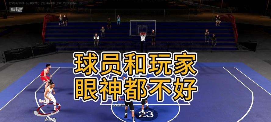 《NBA2K16》游戏MC模式存档损坏解决办法（从源头预防存档损坏）