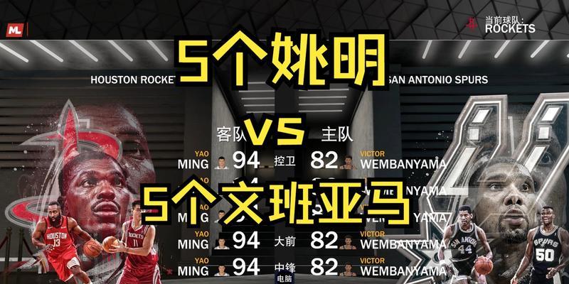 《MYNBA2K16》RP值获取攻略（探索游戏内多种获取RP值的方法）