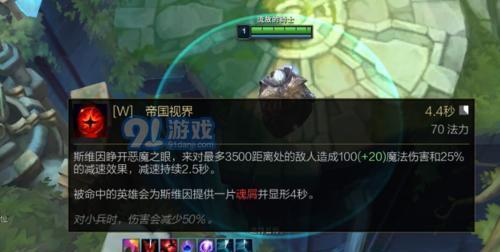 《LOL》游戏中无限火力套路攻略（揭秘LOL中无限火力套路）