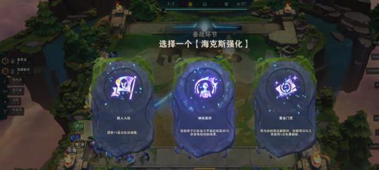 《LOL》全员战斗加成效果介绍（从全局视角掌握战斗力）