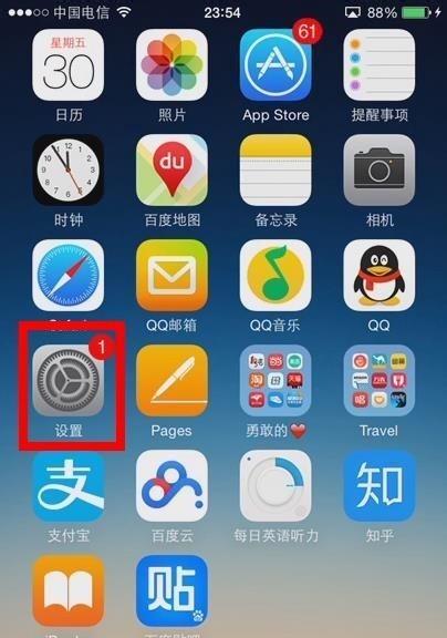 《iPhone》游戏ID被停用恢复方法详解（游戏账号被封？别急）