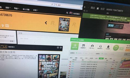 《GTA5》双显卡笔记本无法进入游戏解决方案（如何解决双显卡笔记本打开GTA5黑屏问题）