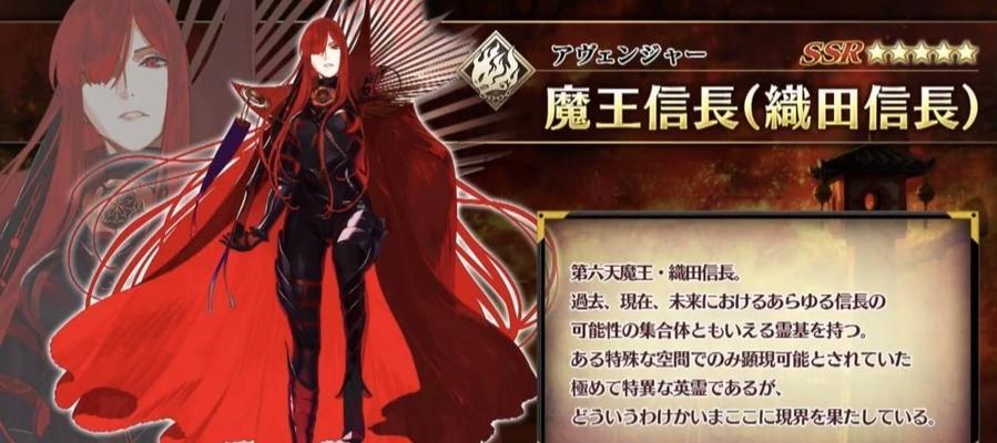 《FGO》游戏琼安角色强度分析（剖析琼安的技能）