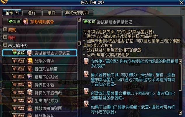 《DNF》黑暗武士2024毕业附魔攻略（最强选择指南）