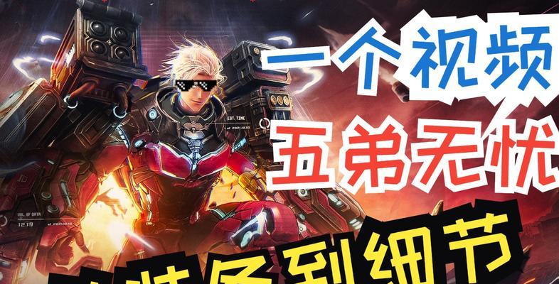 探秘《DNF》2024年合金战士毕业套装（炫酷外观）