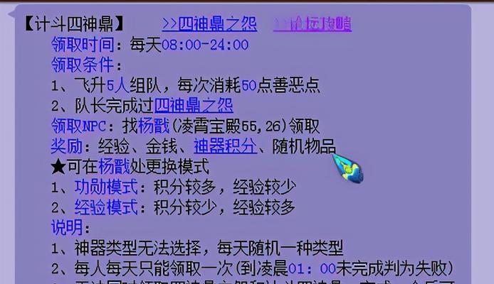 《鬼泣4》任务十五翻译解析